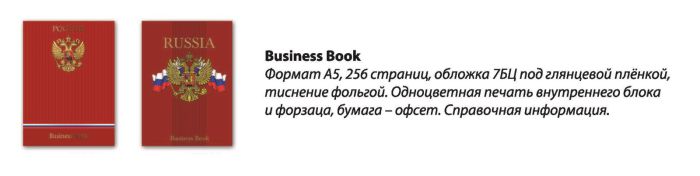 Патриотическое воспитание конечного потребителя Патриотическое воспитание конечного потребителя