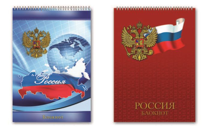 Патриотическое воспитание конечного потребителя Патриотическое воспитание конечного потребителя