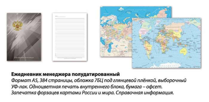 Патриотическое воспитание конечного потребителя Патриотическое воспитание конечного потребителя
