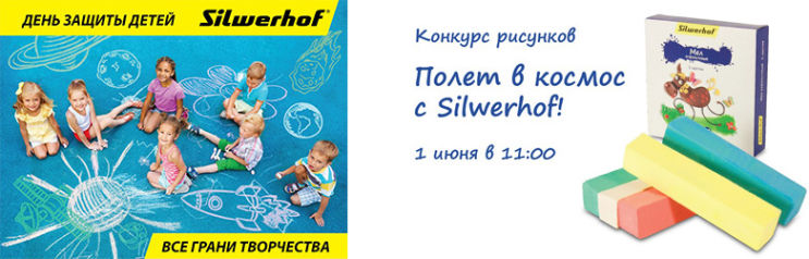 Карапузы полетели в космос Карапузы полетели в космос