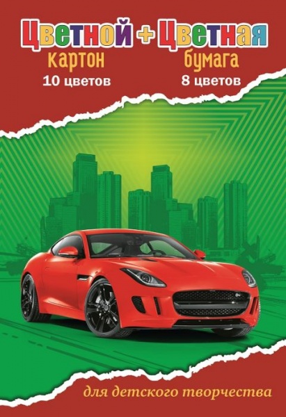 Цветной картон + цветная бумага Цветной картон + цветная бумага