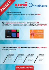 �����! UNI MITSUBISHI PENCIL!