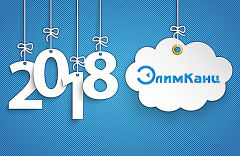 Информируем вас о режиме работы нашего офиса в праздничные дни! Информируем вас о режиме работы нашего офиса в праздничные дни!