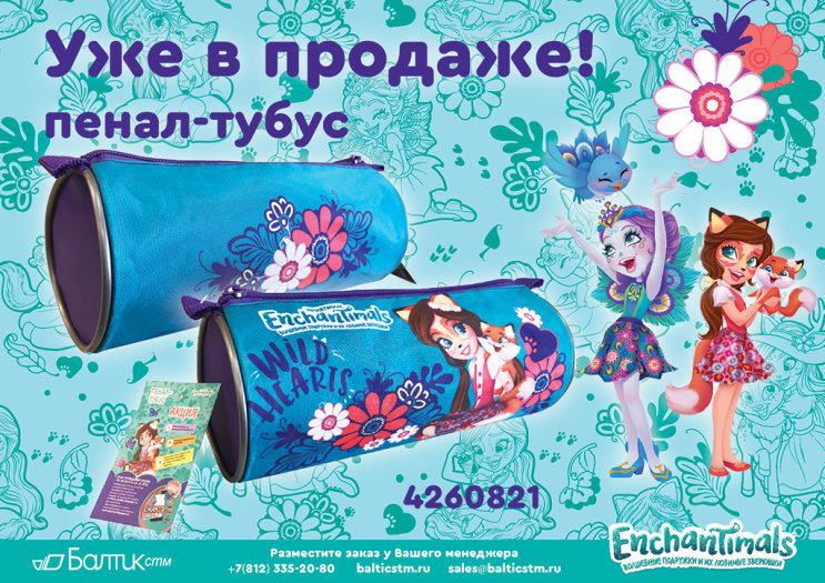 ����������� ����������� ��� ������� �� Fisher Price!