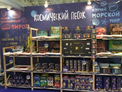 Нет ничего невозможного! 8-я пятерка участников ″Скрепка Экспо 2019″ Нет ничего невозможного! 8-я пятерка участников ″Скрепка Экспо 2019″