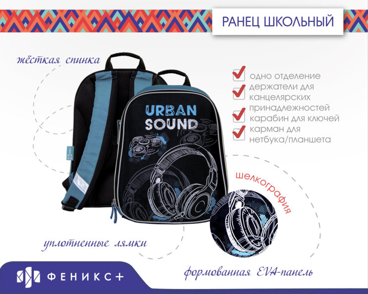 ������� �������� ��������� 2018! ����� �������� &laquo;Urban sound&raquo;