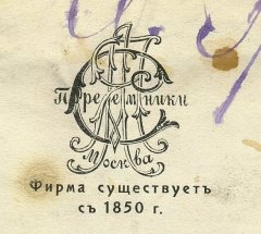 Чернографитные карандаши. История и современность. Производители и СТМ. Чернографитные карандаши. История и современность. Производители и СТМ.