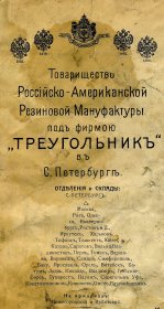 Чернографитные карандаши. История и современность. Производители и СТМ. Чернографитные карандаши. История и современность. Производители и СТМ.