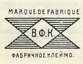 Чернографитные карандаши. История и современность. Производители и СТМ. Чернографитные карандаши. История и современность. Производители и СТМ.