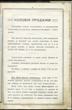 Чернографитные карандаши. История и современность. Производители и СТМ. Чернографитные карандаши. История и современность. Производители и СТМ.