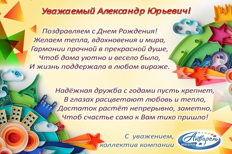 �������� ″��������″ (�����������) ����������� �������� ���������� �������� � ���� ��������.