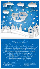 С НАСТУПАЮЩИМ НОВЫМ ГОДОМ! С НАСТУПАЮЩИМ НОВЫМ ГОДОМ!