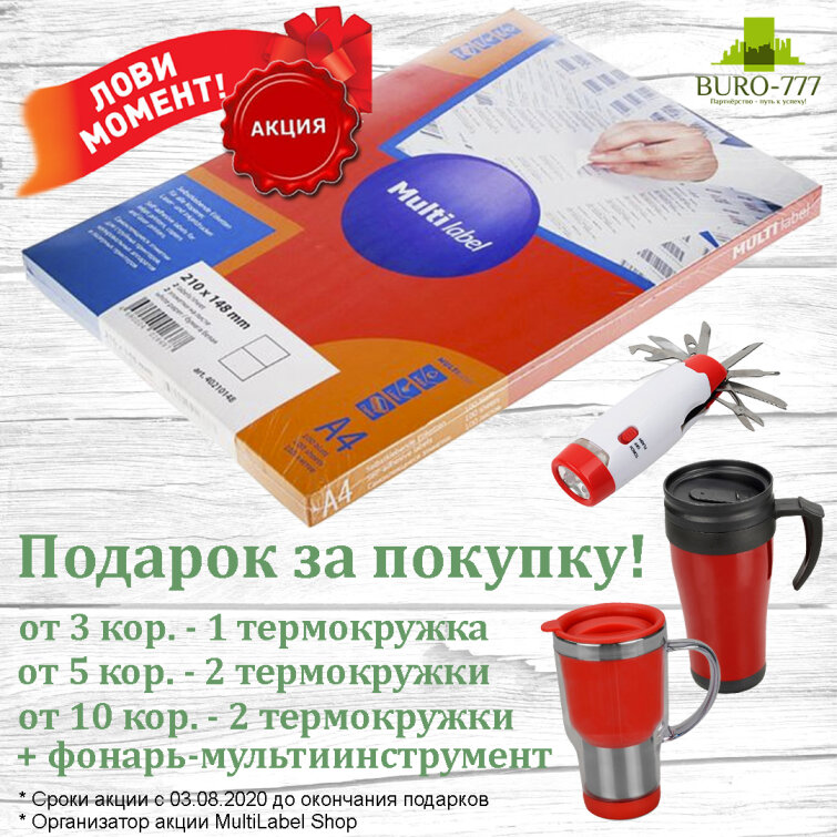 MultiLabel� * ″���� ������! - ������� �� �������″