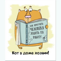 Новая коллекция тетрадей ″Кот Крендель 2.0″ от Компании ПОЛИНОМ к сезону 2021 года Новая коллекция тетрадей ″Кот Крендель 2.0″ от Компании ПОЛИНОМ к сезону 2021 года