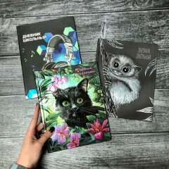 Новинка! Невероятно стильная серия школьных дневников от Феникс+! Новинка! Невероятно стильная серия школьных дневников от Феникс+!