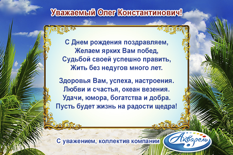 �������� ″��������″ (�����������) ����������� ��������� ����� ��������������� � ���� ��������!