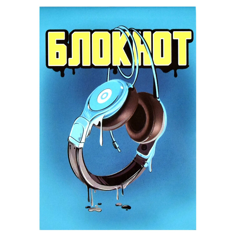 Блокнот, А7 Блокнот, А7