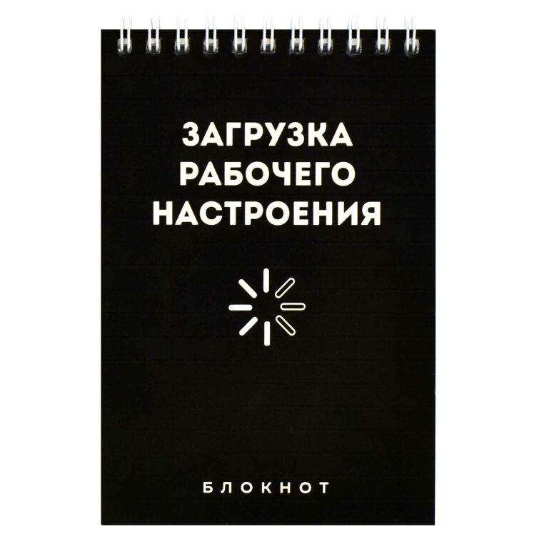 Блокнот, формат А6 Блокнот, формат А6