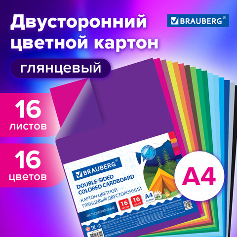 ������ ������� ������������� BRAUBERG, ������������� ����������, 16 ������