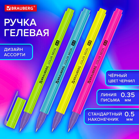 Ручка гелевая BRAUBERG COLOR NEON, чёрная Ручка гелевая BRAUBERG COLOR NEON, чёрная