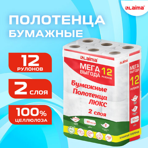 ��������� �������� 2-� ������� LAIMA LUXE, 12 ������� �� 15 ������