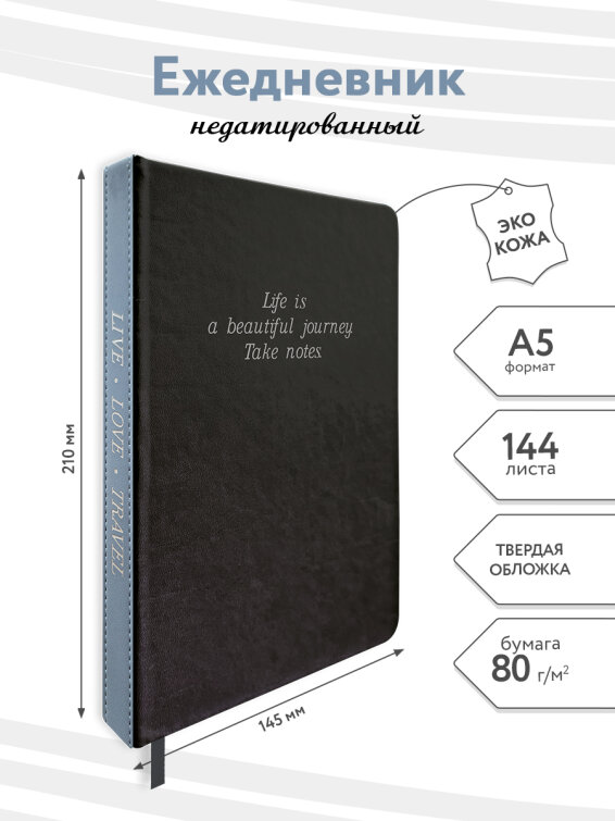 Ежедневник недатированный AlphaTesoro от Alpha-Trend. Ежедневник недатированный AlphaTesoro от Alpha-Trend.