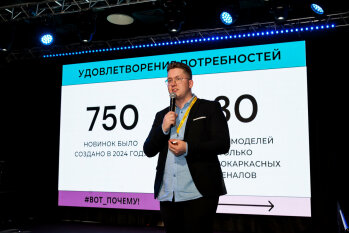 ��������� ����������� INFORMAT: ������ � ����������� ������������� ����� 2025