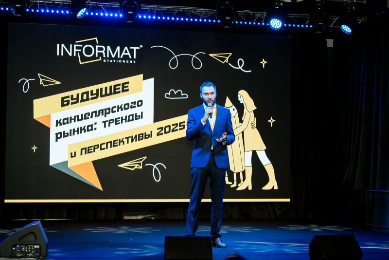 ��������� ����������� INFORMAT: ������ � ����������� ������������� ����� 2025