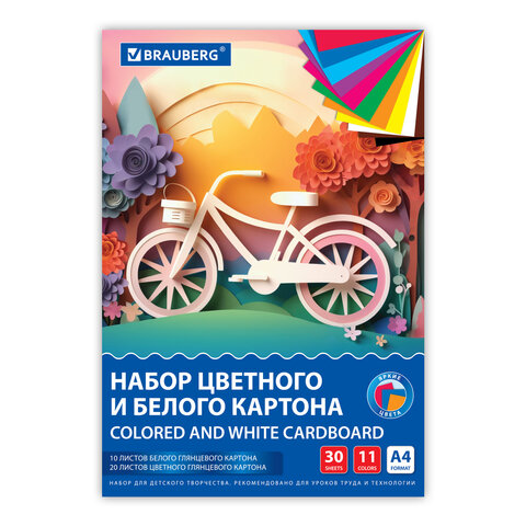 Набор цветного и белого картона BRAUBERG Набор цветного и белого картона BRAUBERG