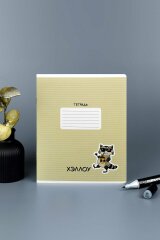 Тетрадь школьная ученическая, А5+, 18 л, вн.блок - линия, выборочный УФ-лак, мягкий переплёт (2 скобы) Тетрадь школьная ученическая, А5+, 18 л, вн.блок - линия, выборочный УФ-лак, мягкий переплёт (2 скобы)