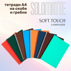 ������� Solomatte ������� �4 �� Hatber: ������ ������� - ������ �����!