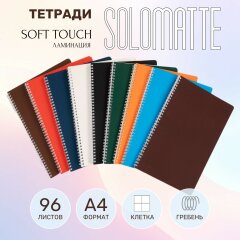 ������� Solomatte ������� �4 �� Hatber: ������ ������� - ������ �����!