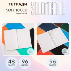 ������� Solomatte ������� �4 �� Hatber: ������ ������� - ������ �����!