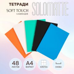 ������� Solomatte ������� �4 �� Hatber: ������ ������� - ������ �����!