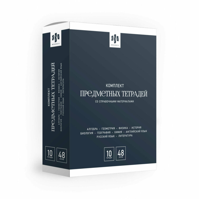 Комплект тетрадей общих, предметных арт. 73730/ ИНТЕРЕСНЫЕ ФАКТЫ /48 л., А5+, вн.блок - клетка, линия Комплект тетрадей общих, предметных арт. 73730/ ИНТЕРЕСНЫЕ ФАКТЫ /48 л., А5+, вн.блок - клетка, линия