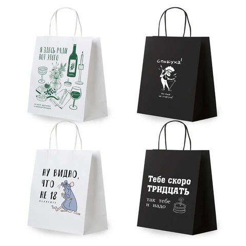 Пакет подарочный ″Woman Funny Notes″, ассорти, крафт, ЗОЛОТАЯ СКАЗКА Пакет подарочный ″Woman Funny Notes″, ассорти, крафт, ЗОЛОТАЯ СКАЗКА