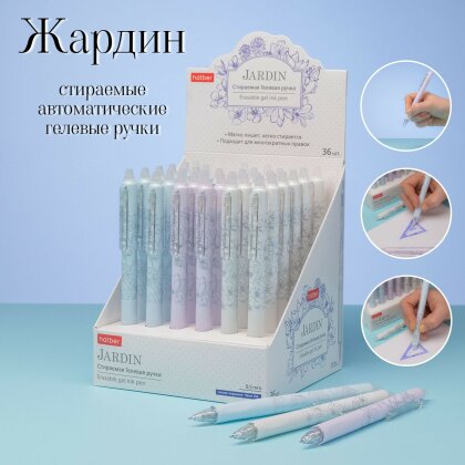 ��������� �������������� ������� ����� &laquo;������&raquo; �� Hatber: ������������ � ������ ������!