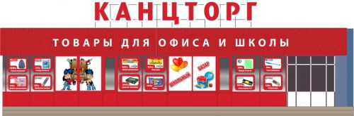 �������� �������� Cash&Carry