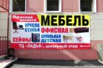 Открытие новой «Офисной Планеты» в Арзамасе Открытие новой «Офисной Планеты» в Арзамасе