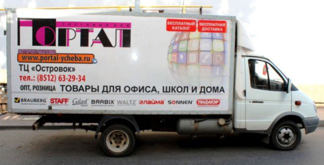 Два автомобиля по цене одного Два автомобиля по цене одного