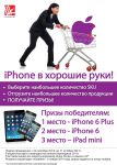 iPhone   !
