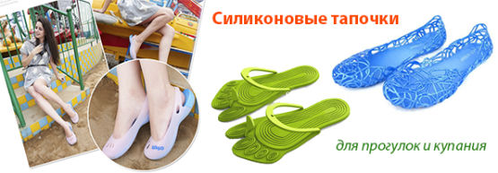 Dragon Gifts представляет: силиконовые идеи для пляжного отдыха