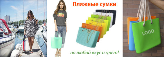 Dragon Gifts представляет: силиконовые идеи для пляжного отдыха