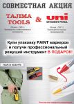 ����� �� ������� PAINT