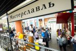 Итальянская школа дизайна на Мастерславле! Итальянская школа дизайна на Мастерславле!