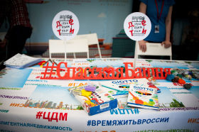 Компания F.I.L.A. проводит детские мастер-классы по раскрашиванию пластилином на фестивале «Спасская башня» Компания F.I.L.A. проводит детские мастер-классы по раскрашиванию пластилином на фестивале «Спасская башня»