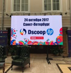 Европапир принял участие в конференции DSCOOP Russia