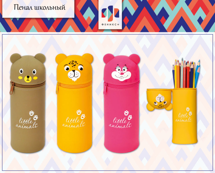 ������� 2018! ����������� ����� &laquo;Little animals&raquo;