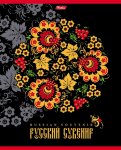 Русский сувенир от Hatber. Русский сувенир от Hatber.