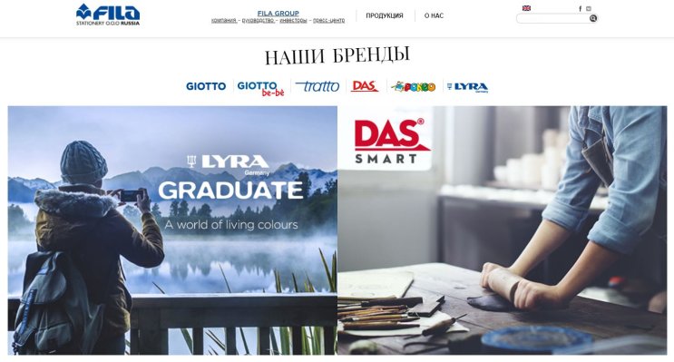 ����� ���� F.I.L.A. Russia ��� ��������!
